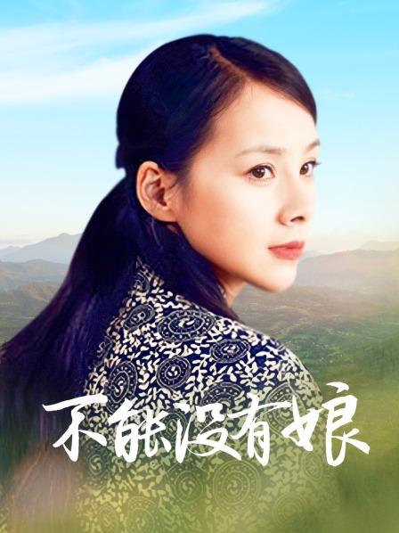 【无码破解】售片女王可爱少女『三上悠亚』唾液交换 浓厚湿吻 美穴呈现 tek-080